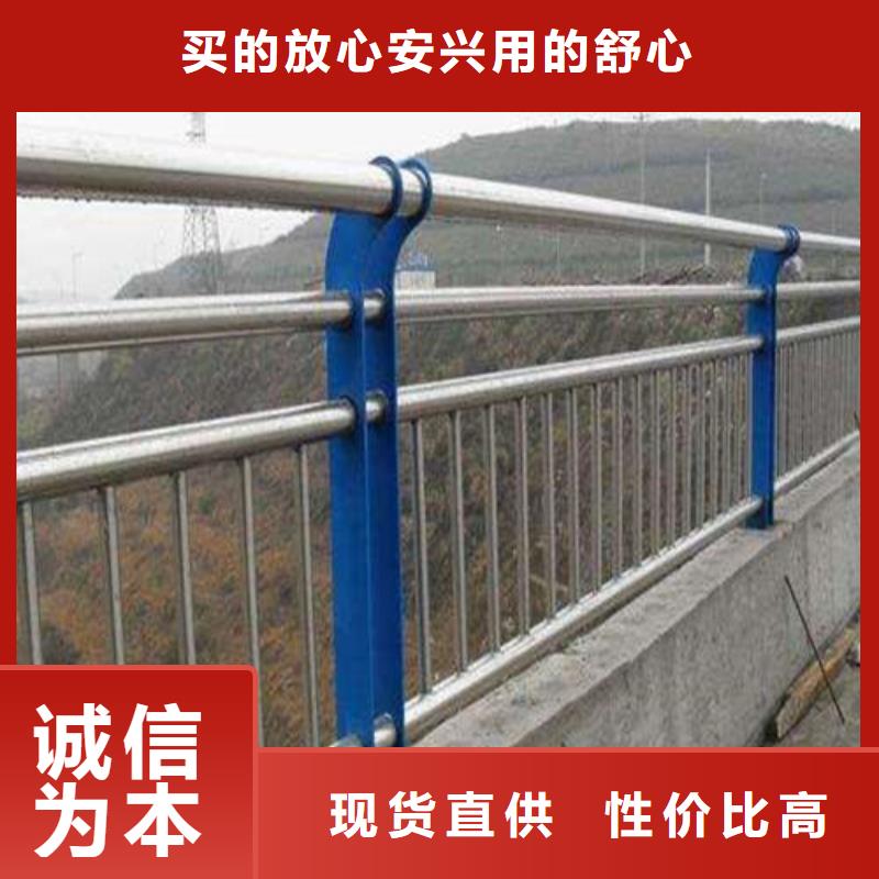 不锈钢护栏-用的放心