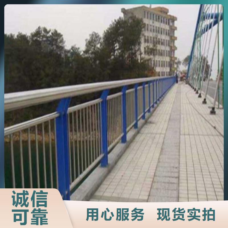 ##公路不锈钢造型护栏厂家