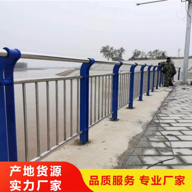 不锈钢栏杆厂家供应