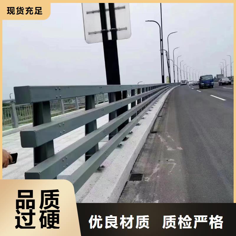河道防护栏杆生产定制