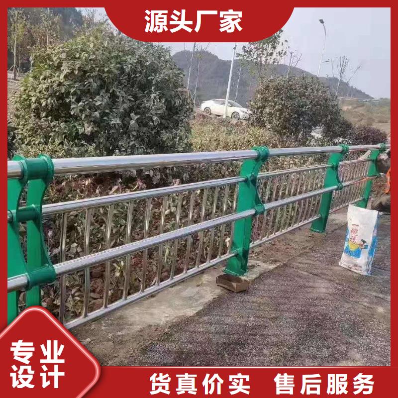 卖不锈钢防撞护栏的公司