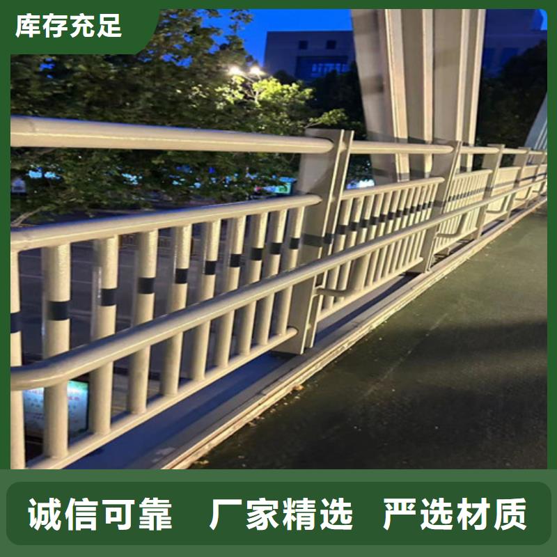 批发拉索城市天桥护栏_诚信厂家