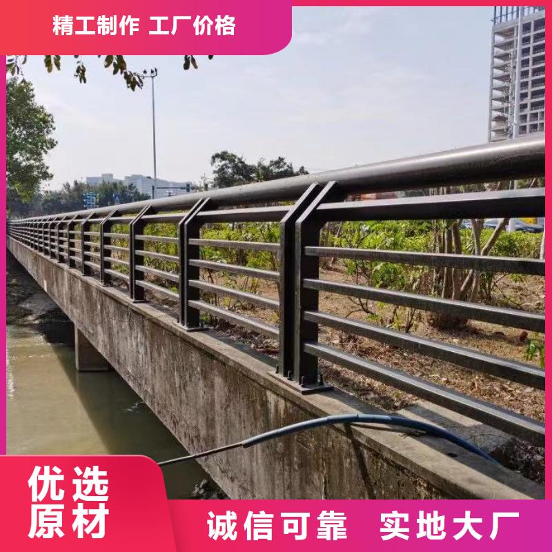 铁山区201不锈钢碳素钢复合管栏杆