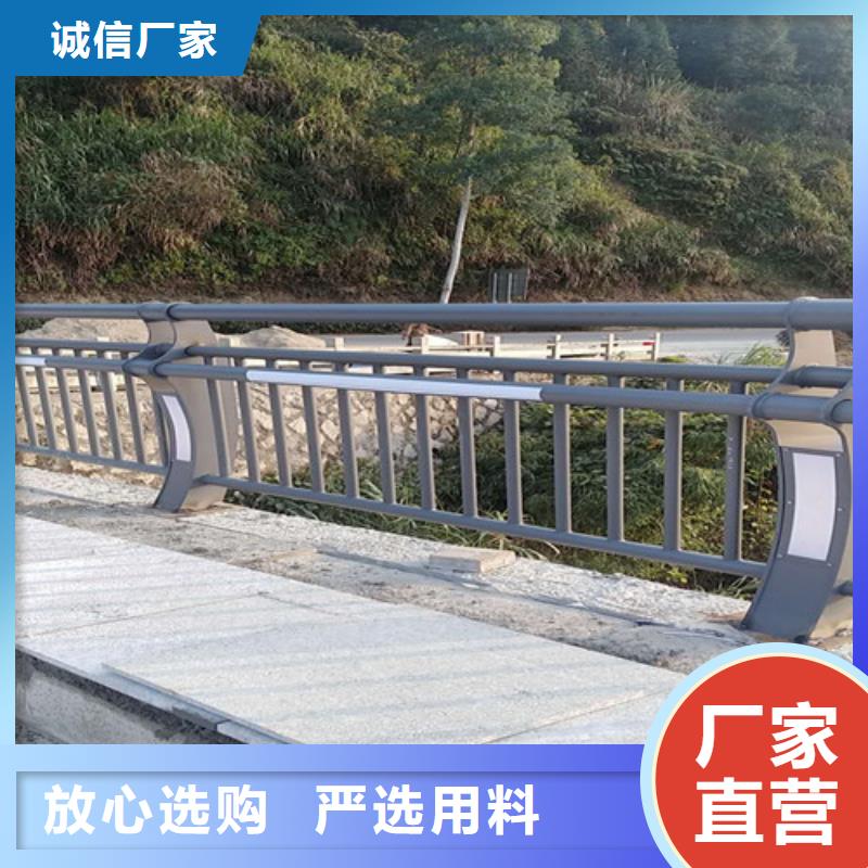 支持定制的不锈钢碳素钢复合管栏杆生产厂家