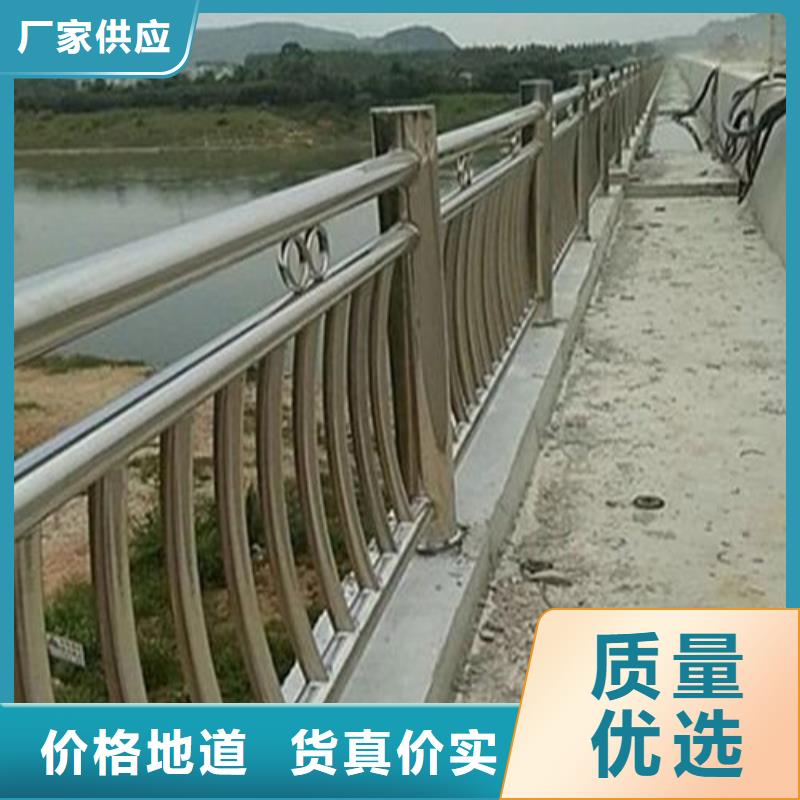 涞水区201不锈钢护栏