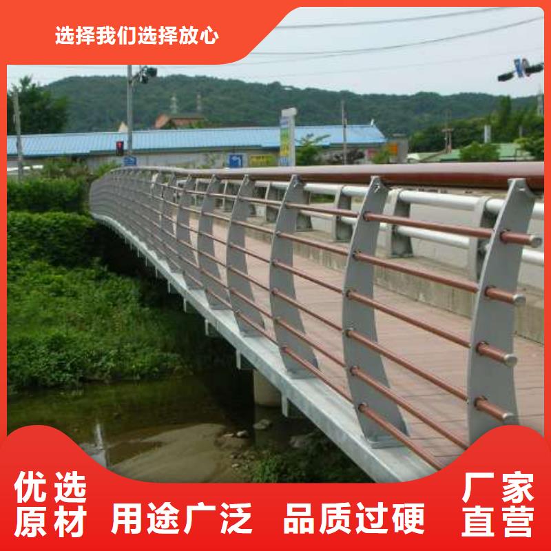 河道栏杆_保证