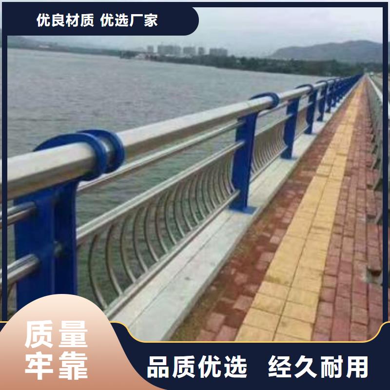 #不锈钢复合管河道护栏#出货快