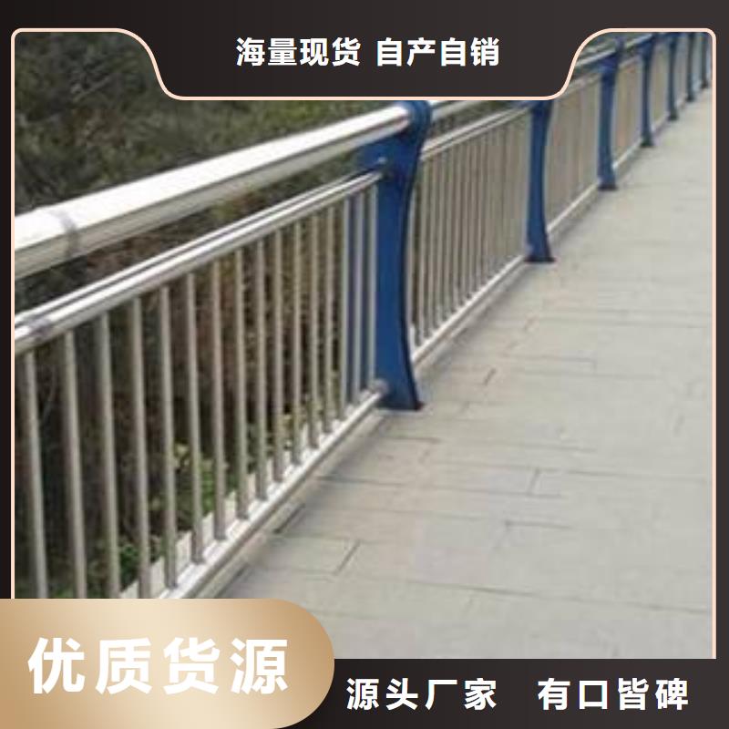 不锈钢复合管楼梯栏杆价格合理