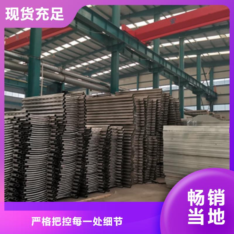 罗定市不锈钢复合管护栏