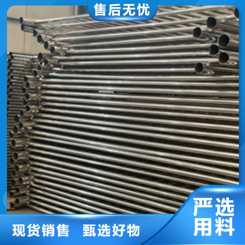 不锈钢复合管护栏质量优良