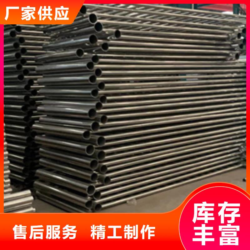 铝合金护栏供应商报价