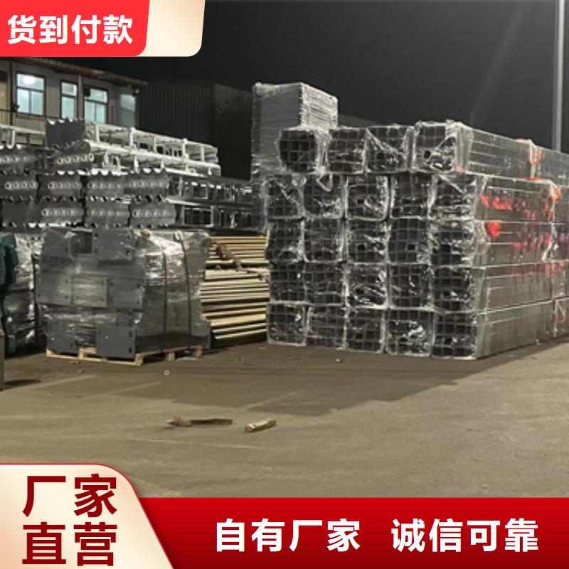 做防撞栏杆的生产厂家