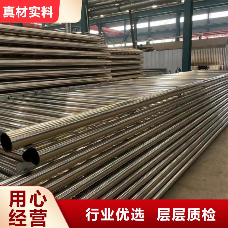 201不锈钢复合管大量现货随时发货