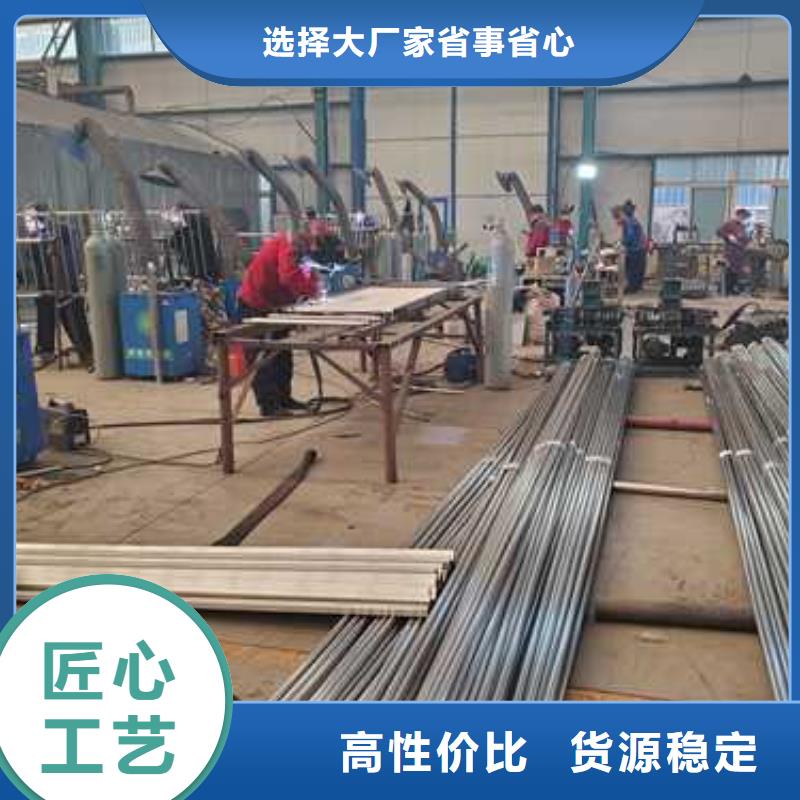 不锈钢复合管护栏定做价格