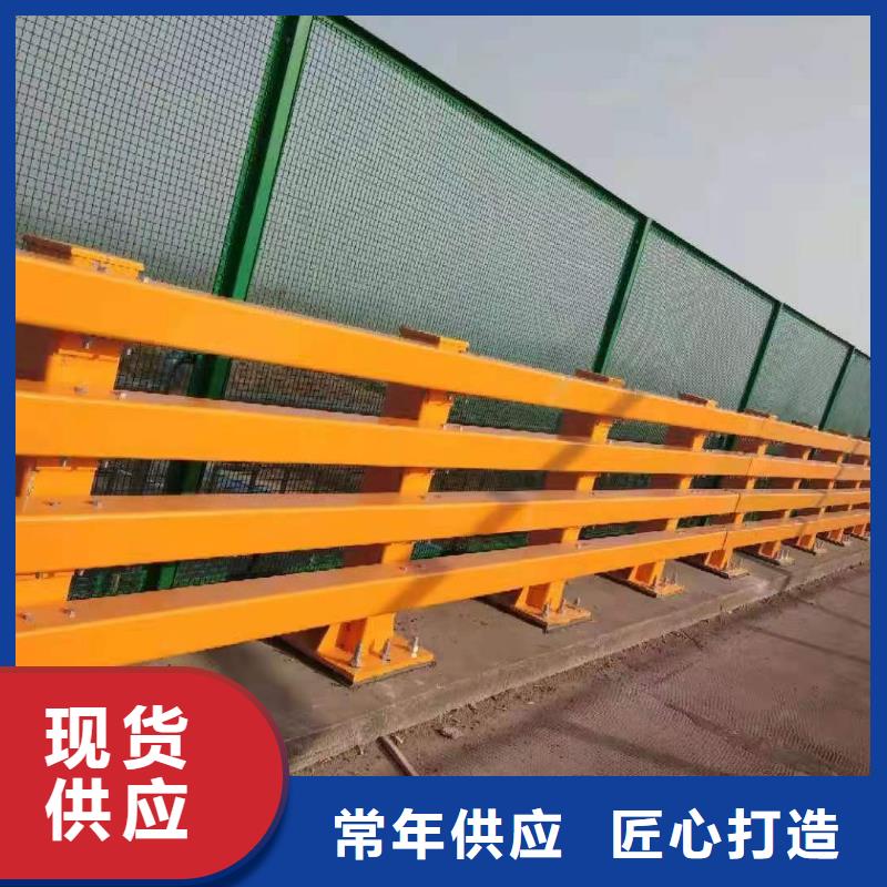 定制湖边防撞护栏的批发商