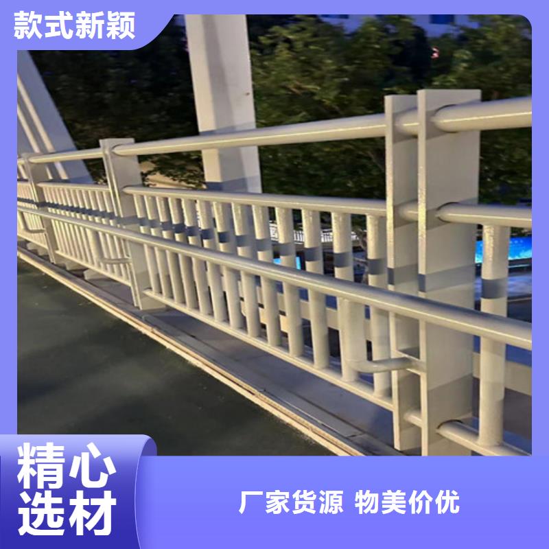 公路不锈钢人行道栏杆实体大厂家