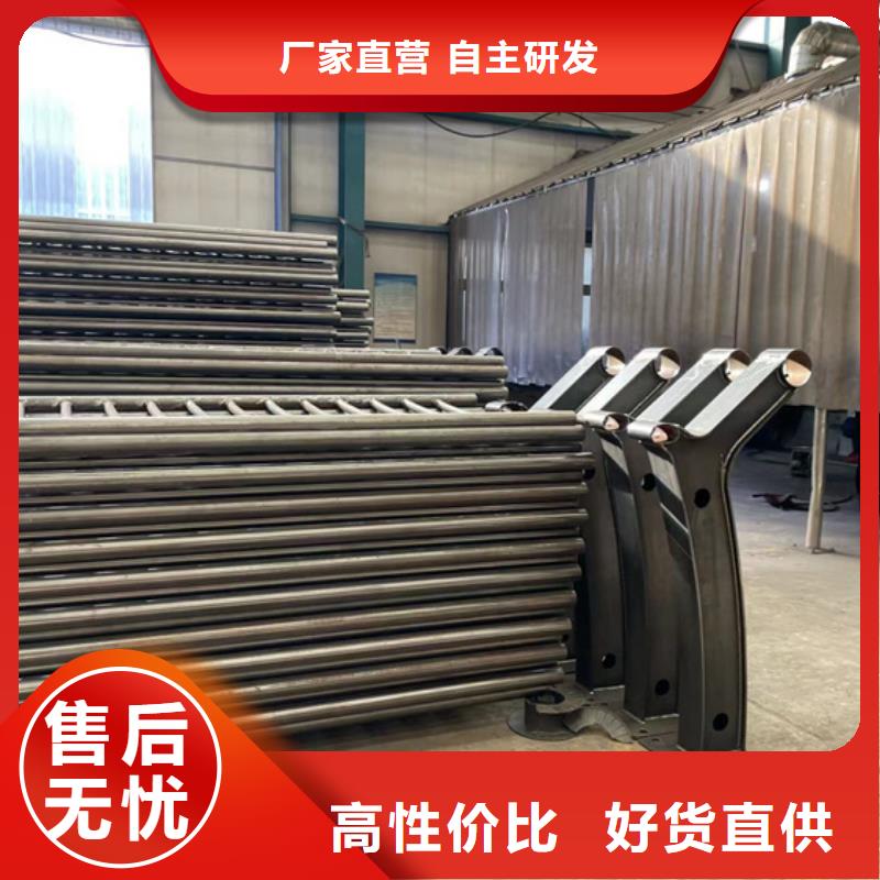 销售不锈钢碳素钢复合管栏杆_厂家/供应