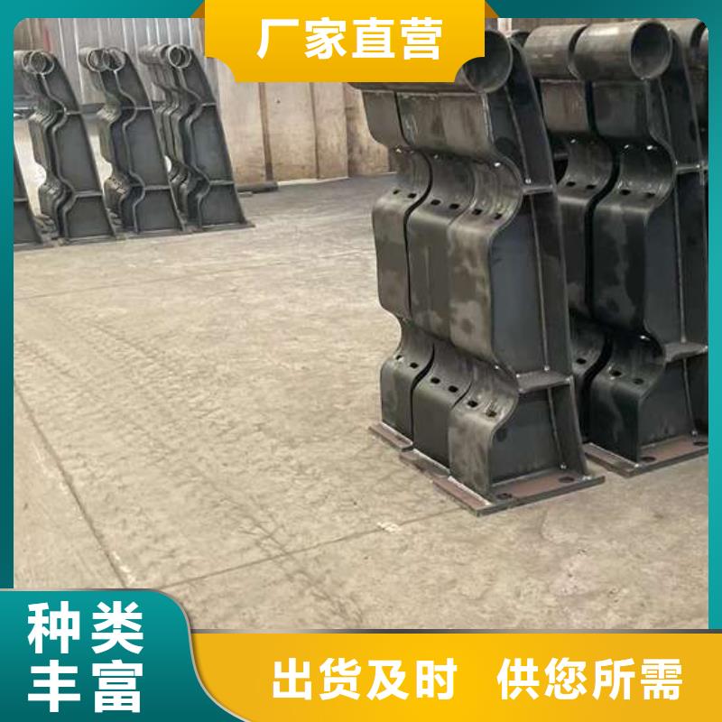 圆管防撞护栏一手货源