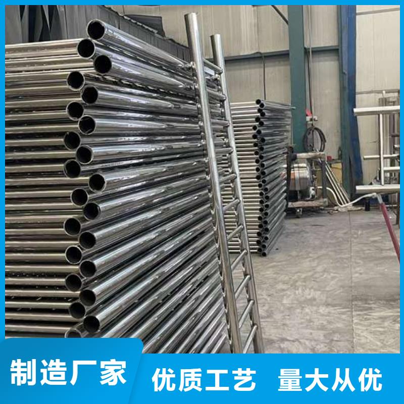 销售不锈钢碳素钢复合管栏杆_厂家/供应