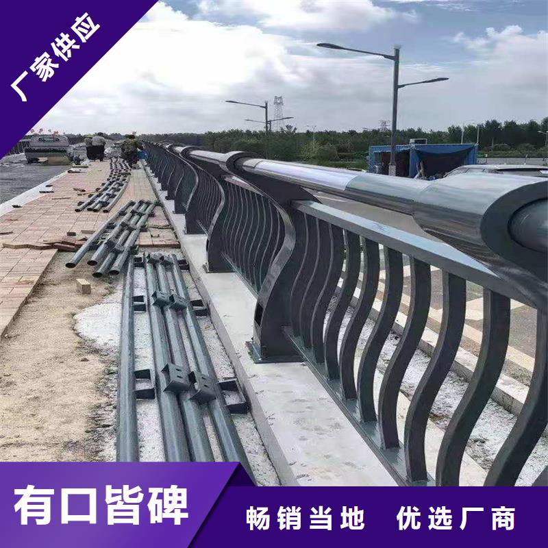 质量可靠的河道防撞护栏厂商