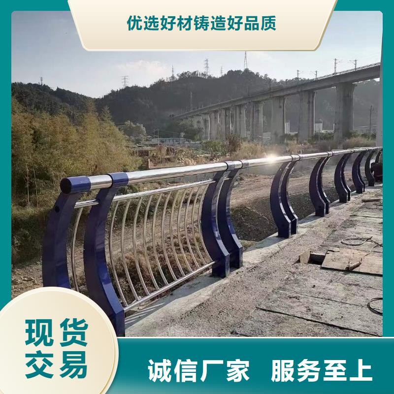 优选：河道栏杆品牌厂家