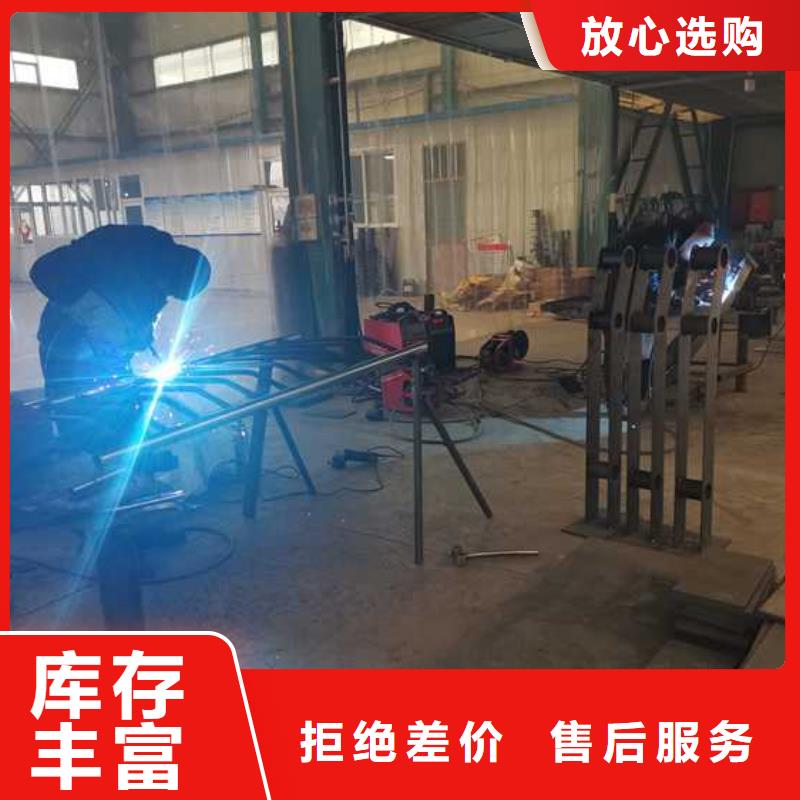 201不锈钢复合管栏杆-201不锈钢复合管栏杆货源充足
