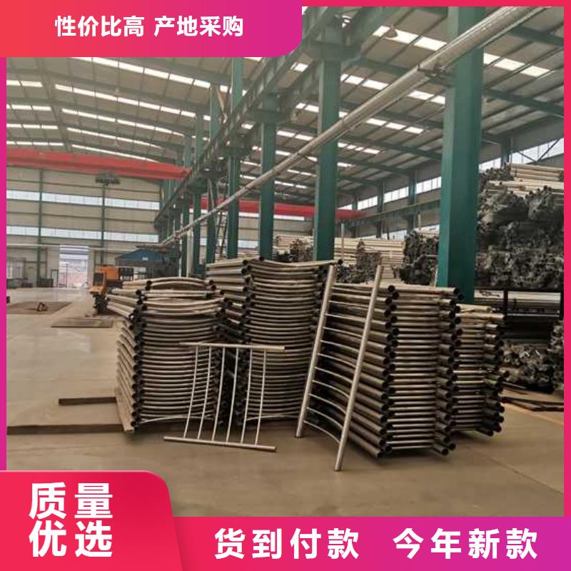 规格齐全的河边不锈钢防撞护栏供货商