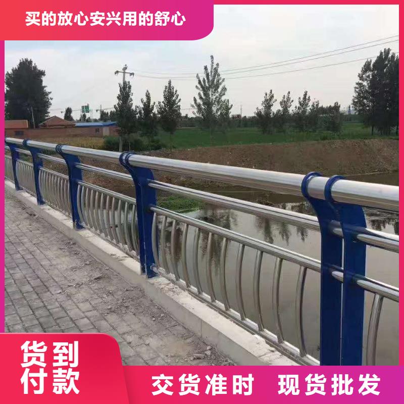 供应方管防撞栏杆-实体厂家可定制