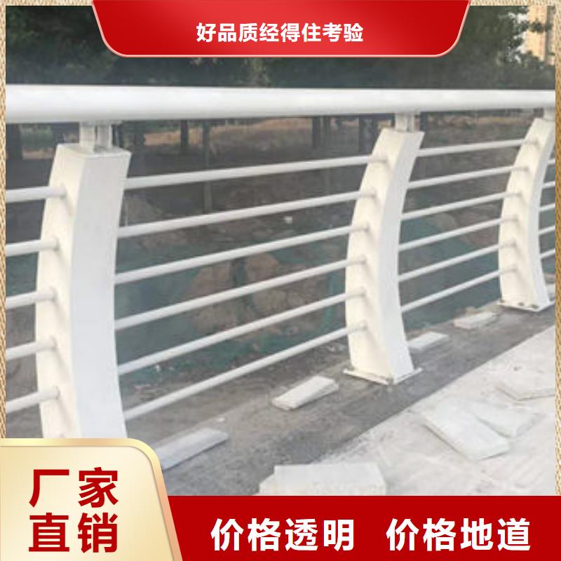 价格合理的景区人行道防撞护栏供货商