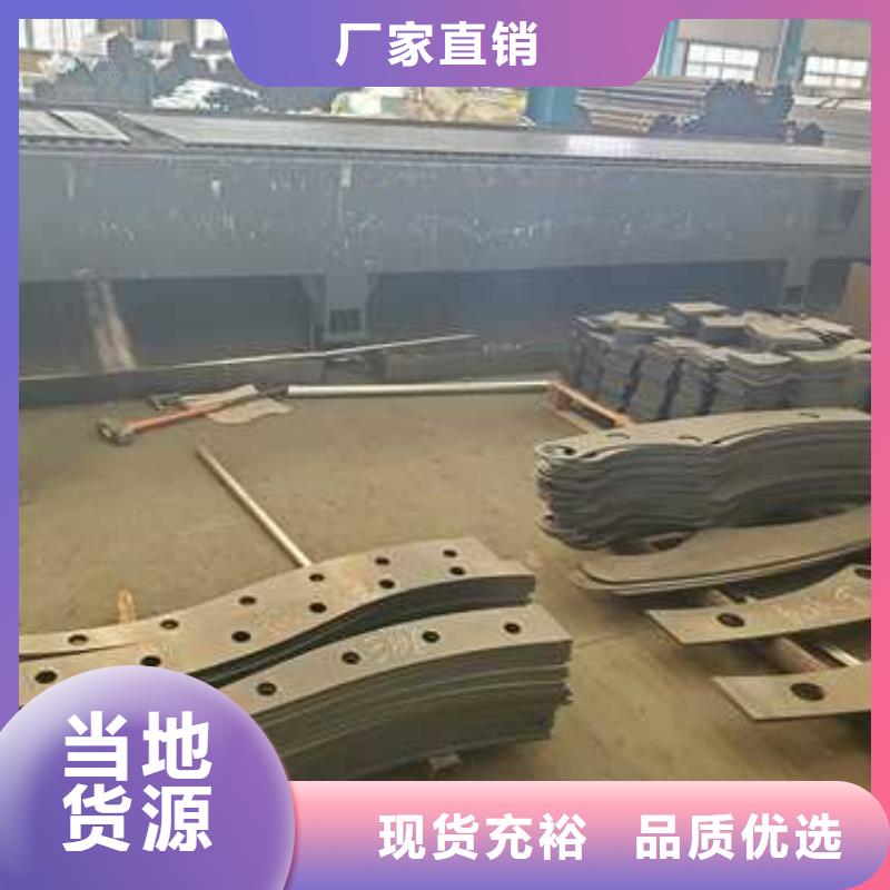 不锈钢复合管楼梯栏杆质量为本