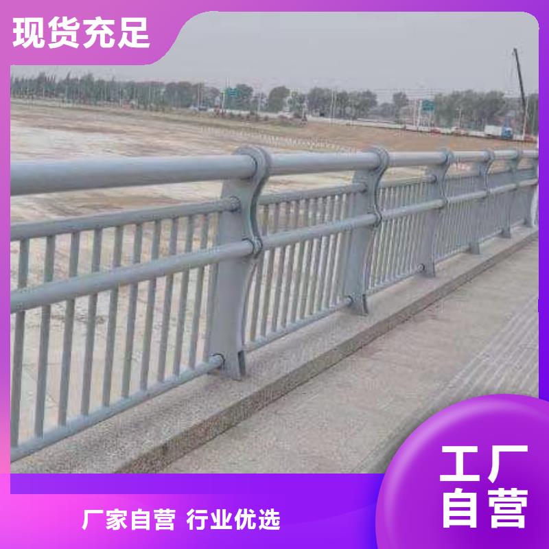 可靠的桥梁不锈钢防撞护栏生产厂家