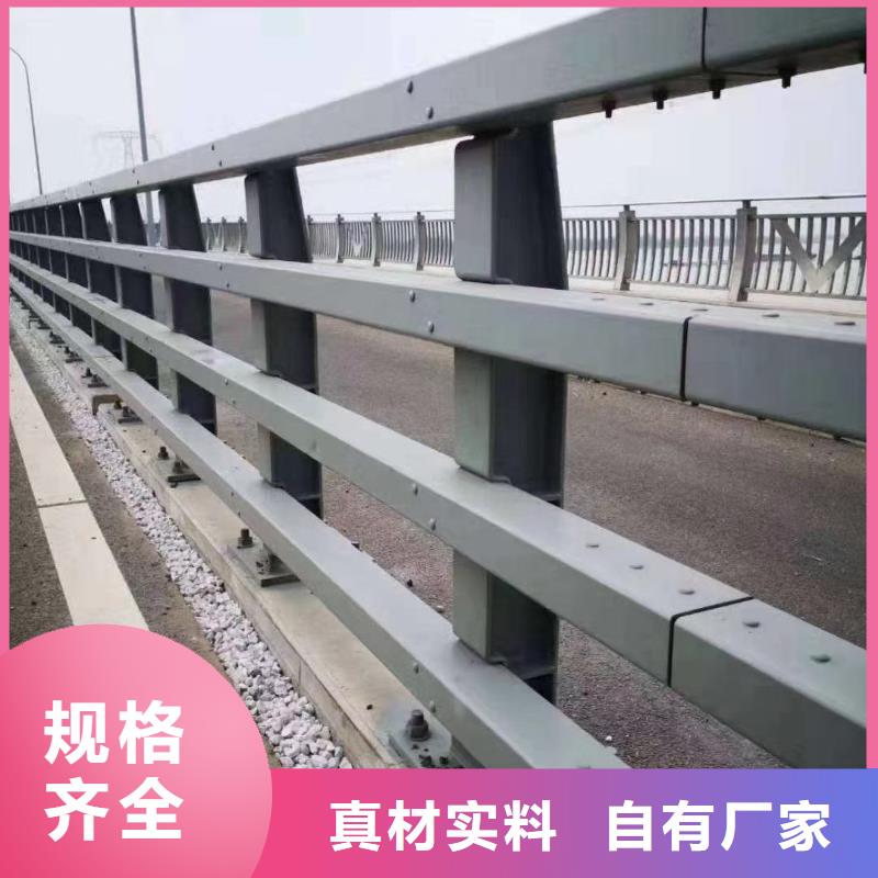 文昌市现货供应不锈钢护栏_优质厂家