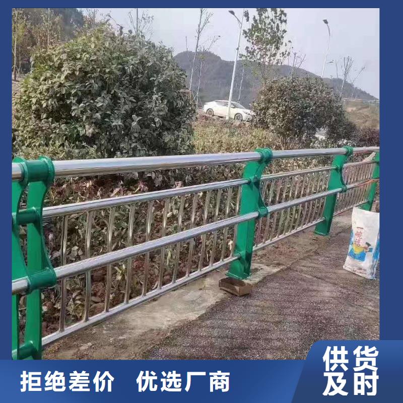 防撞栏杆厂家供应