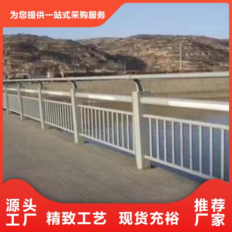 景观护栏优质材料厂家直销