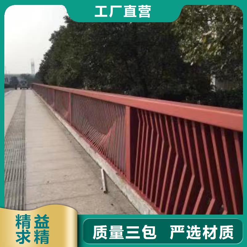 #不锈钢复合管隔离护栏#欢迎访问