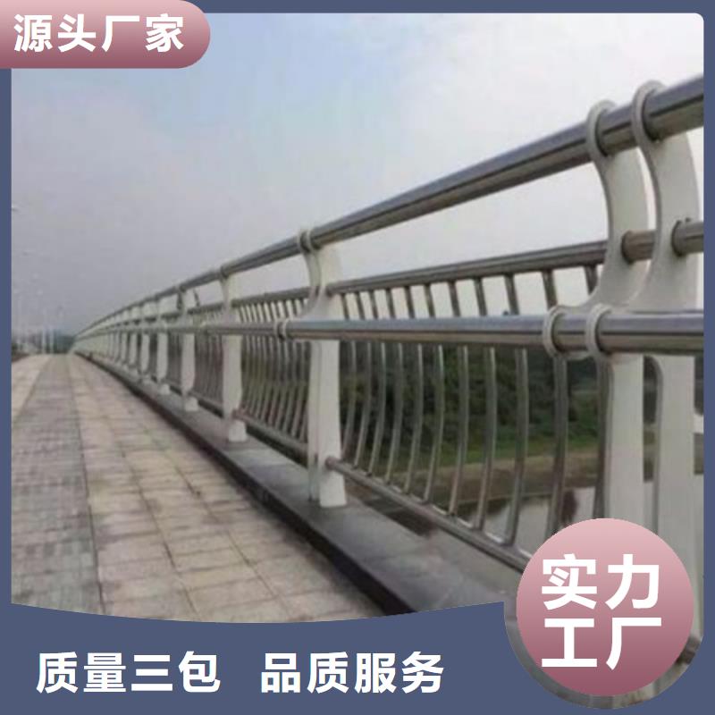 不锈钢护栏厂家-存货充足