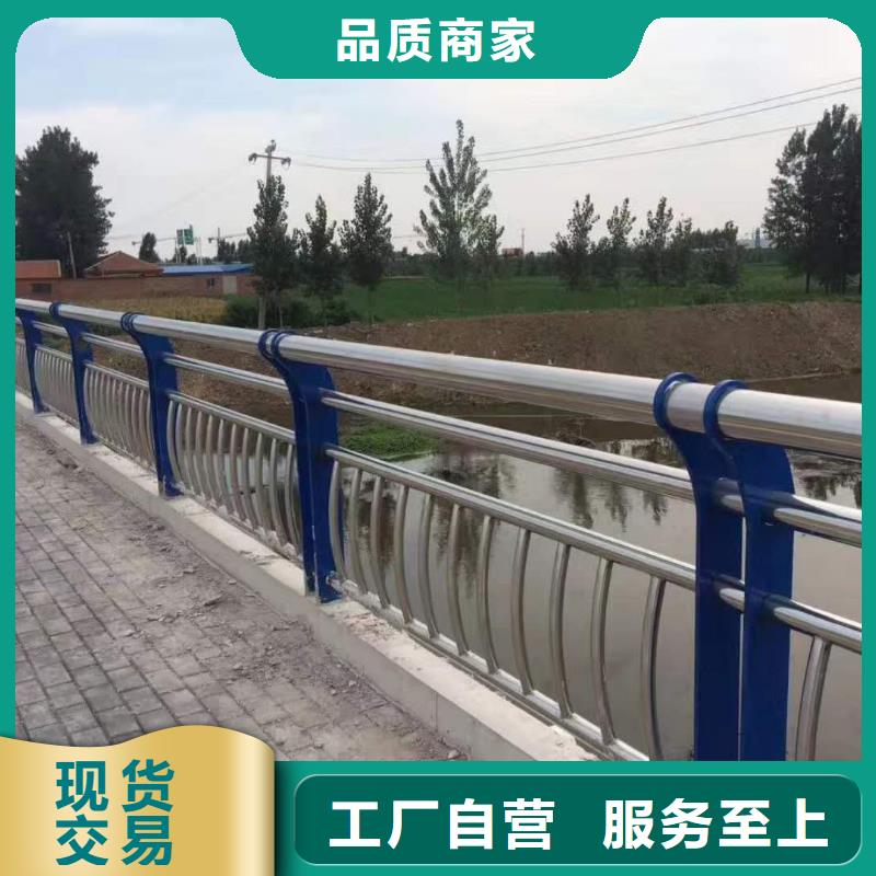 不锈钢护栏质量放心