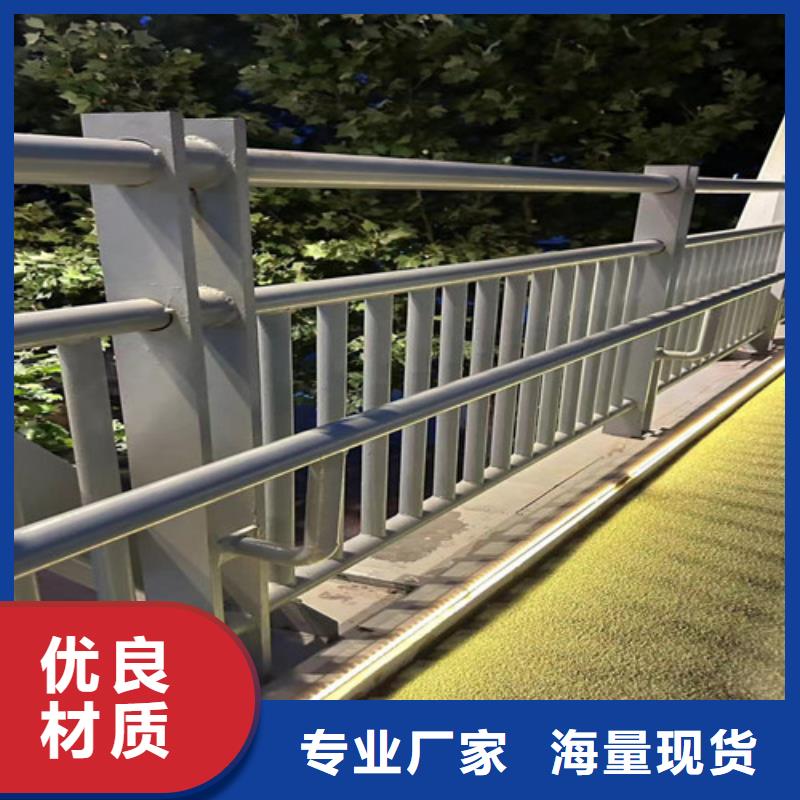 选购城市天桥不锈钢桥梁护栏全国统一价