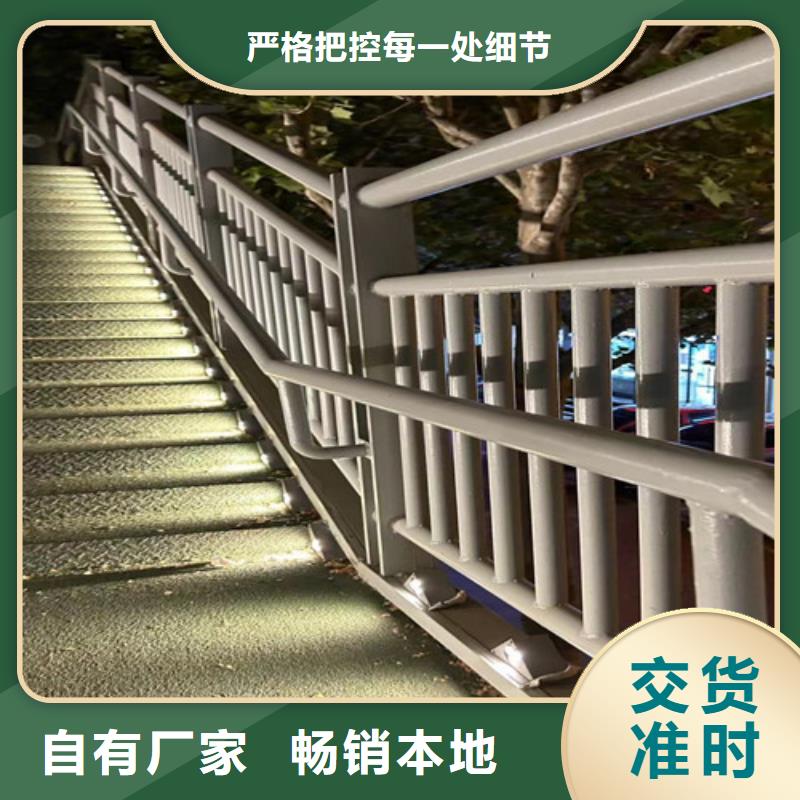 澄迈县喷漆不锈钢造型护栏大厂家买的安心