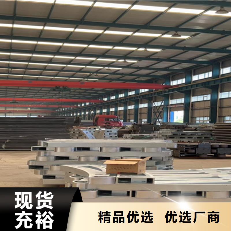 从事景观护栏销售的厂家