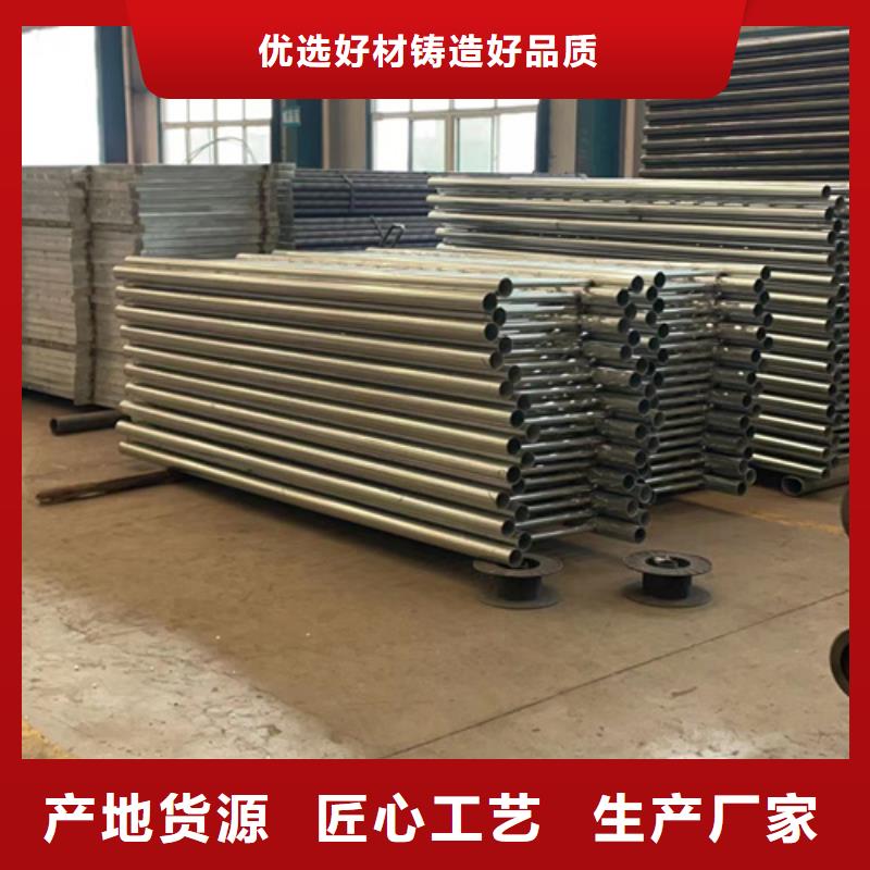 道路护栏【镀锌管景观护栏】质保一年