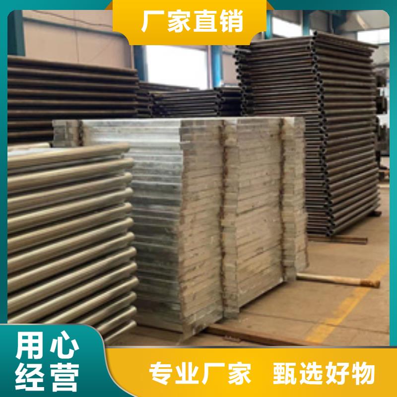 防撞栏杆现货批发价格