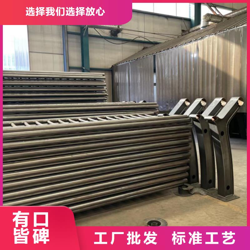东方市喷漆不锈钢复合管栏杆_厂家定制