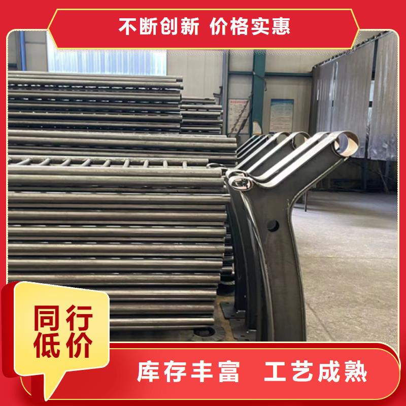 不锈钢防撞栏杆研发厂家