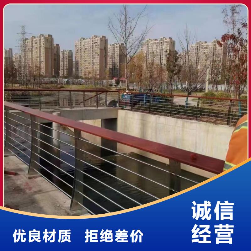 【图】河边人行道防撞护栏厂家直销