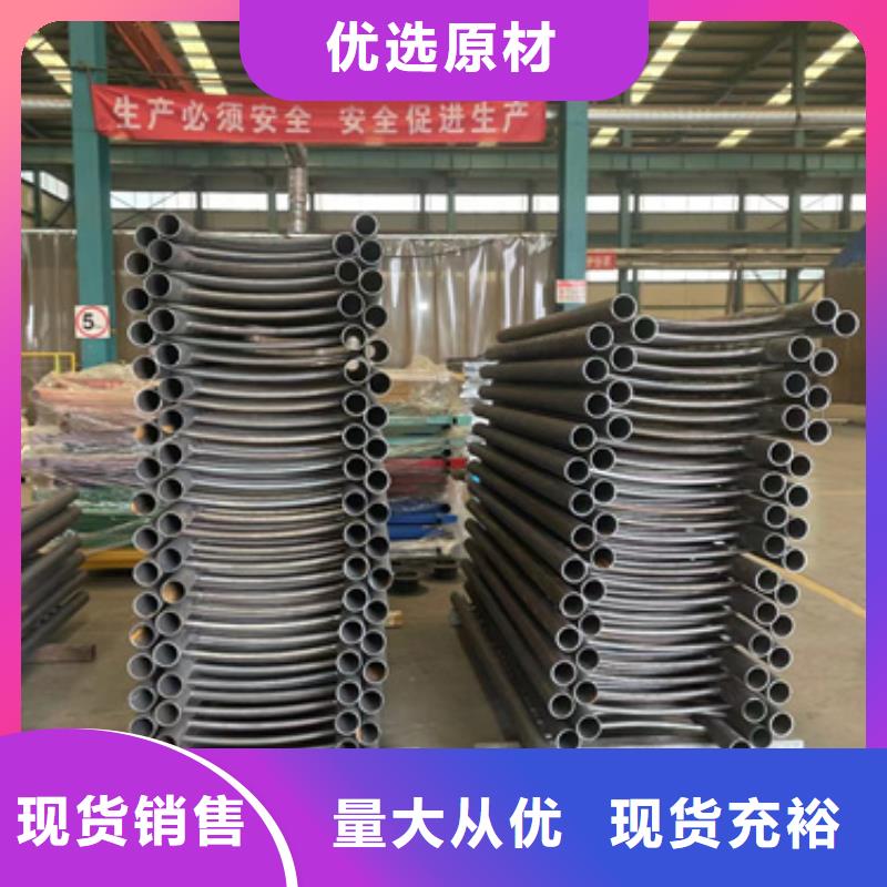 护栏不锈钢复合管厂专业按需定制