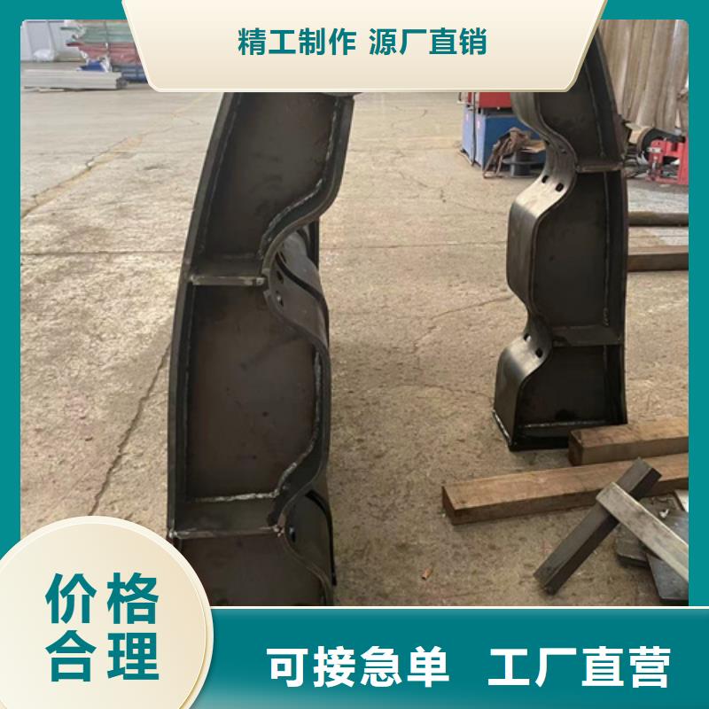 防撞栏杆现货批发价格