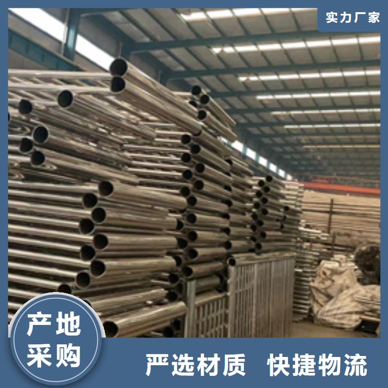 澄迈县喷漆不锈钢造型护栏大厂家买的安心