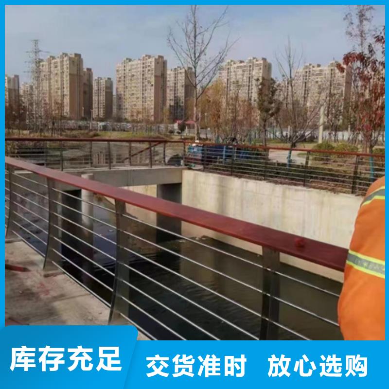 河道护栏优良品质