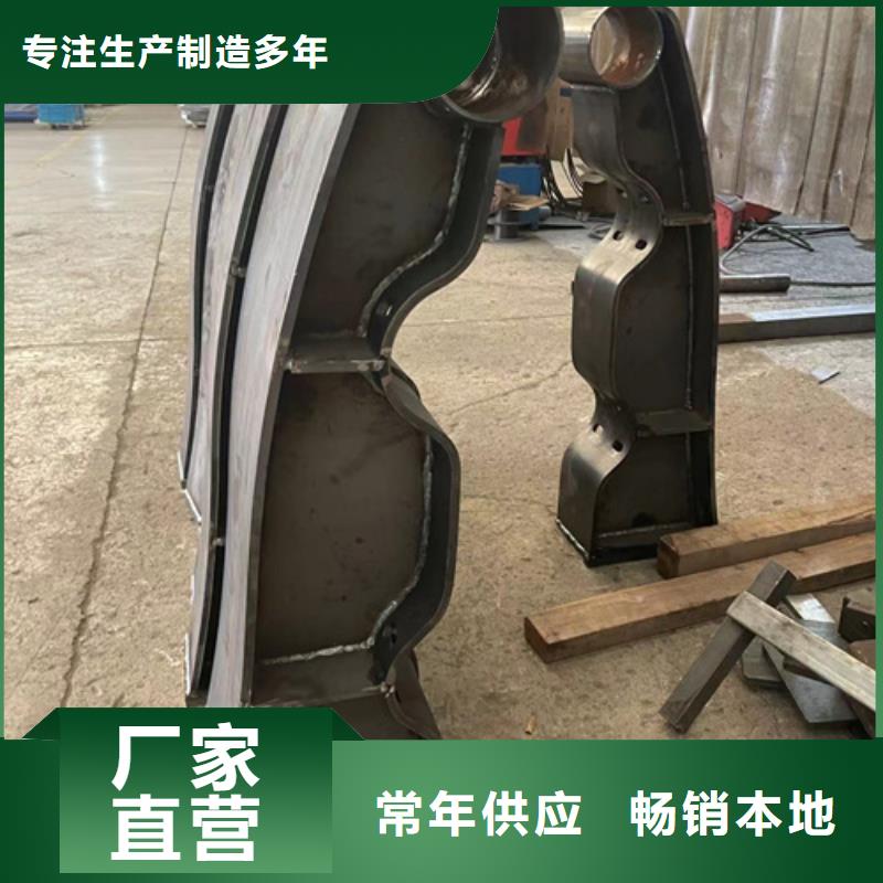 四横梁防撞栏杆加工定做